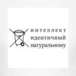 Интеллект