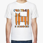 Мужская футболка