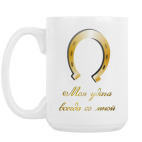 Кружка 420 мл