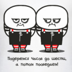 Труляля и Траляля