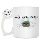 Кружка с футбольным мячиком