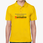 Мужская рубашка поло