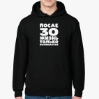 Толстовка худи