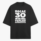 Футболка оверсайз
