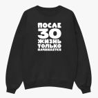 Свитшот оверсайз