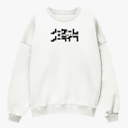 Свитшот оверсайз