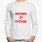 Лонгслив
