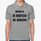 Мужская рубашка поло