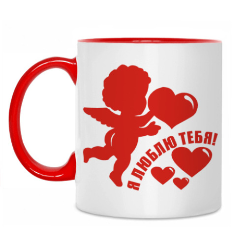 Кружка с принтом Я люблю тебя!