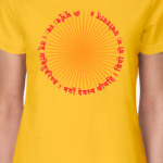 Мантра Гаятри по кругу