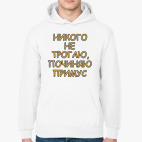 Толстовка худи