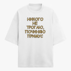 Футболка оверсайз