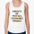 Женская майка