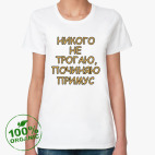 Женская футболка органик