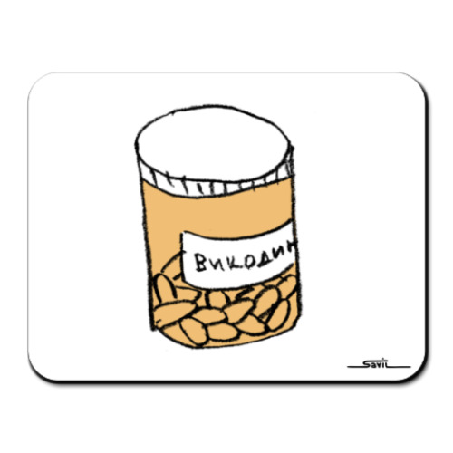 Коврик для мыши с принтом  «Викодин»