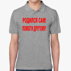 Мужская рубашка поло