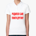 Женская рубашка поло