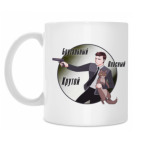 Кружка 330 мл