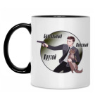 Опасный парень