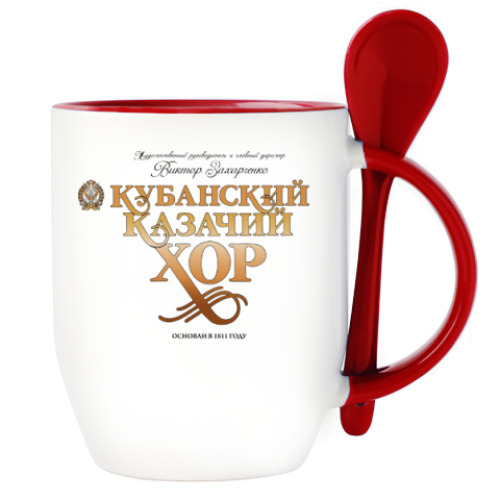 Кружка с ложкой с принтом Кубанский Казачий Хор