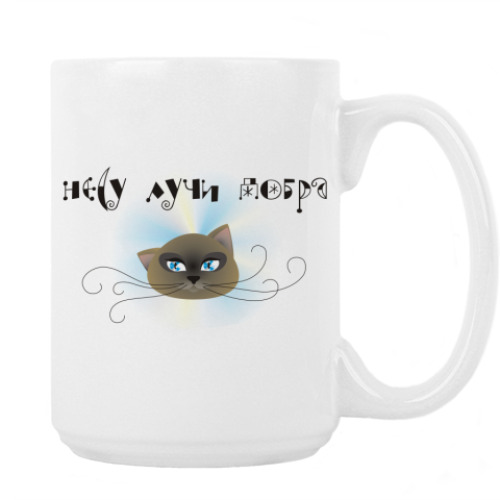 Кружка с принтом Несу лучи добра