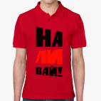 Мужская рубашка поло