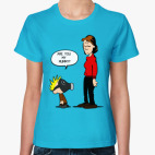 Классическая женская футболка Ты моя мамочка?