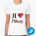 Женская спортивная футболка