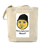 Опасный поцык