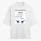 Футболка оверсайз