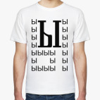 Мужская футболка