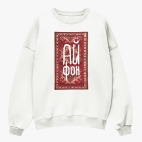 Свитшот оверсайз