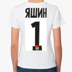 Сборная СССР ЯШИН