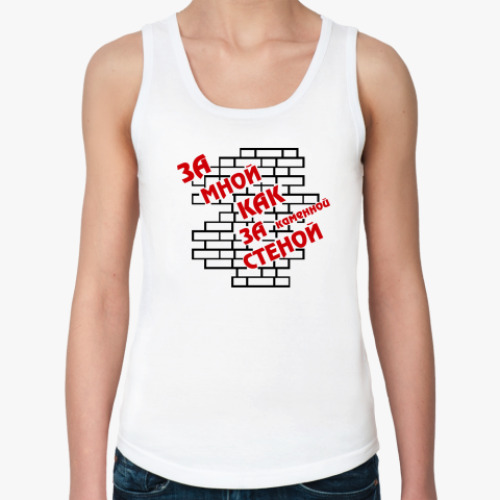 Женская майка с принтом Как за стеной