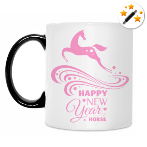 Кружка-хамелеон с принтом Год лошади 2014