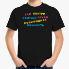 Детская футболка