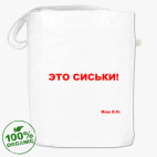 Сумка шоппер