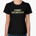 Street Workout