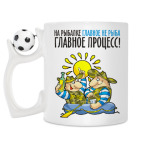 Кружка с футбольным мячиком