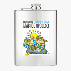 Фляжка стальная