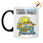 Кружка-хамелеон