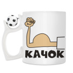 Кружка с футбольным мячиком