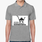 Мужская рубашка поло