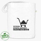 Сумка шоппер