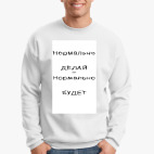 Свитшот