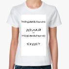 Женская футболка