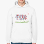 Толстовка худи