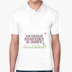 Мужская рубашка поло