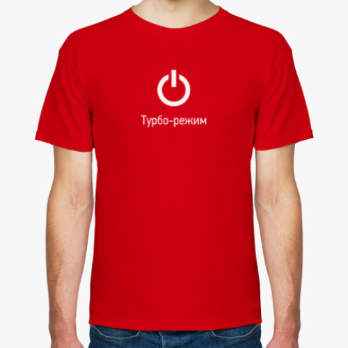Футболка с принтом Турбо-режим
