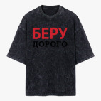 Футболка оверсайз вареная